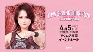 TJPW SPRING TOUR 2026～NEXT DOOR～in FUKUOKA — foto 2