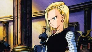 Dragon Ball Z: El Combate Final — foto 9