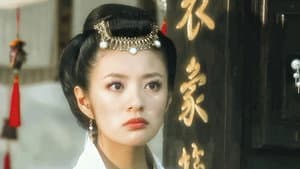 倚天屠龙记 — foto 2