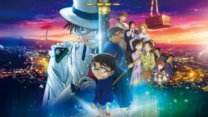 名探偵コナン 100万ドルの五稜星（みちしるべ） — foto 2