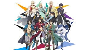 Bakumatsu — foto 2