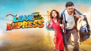 Love Express — foto 2