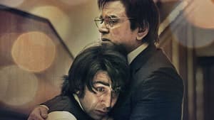 Sanju — foto 5