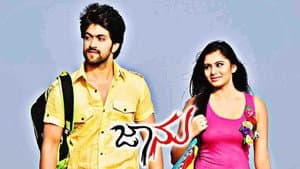 Jaanu — foto 1