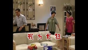 Episodio 582