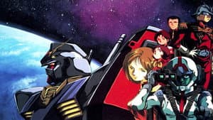 Mobile Suit Gundam — foto 5