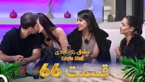 Episodio 66