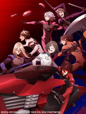 Temporada 1