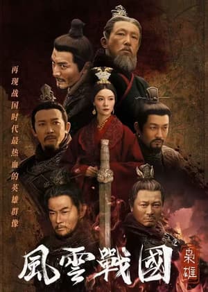Temporada 1