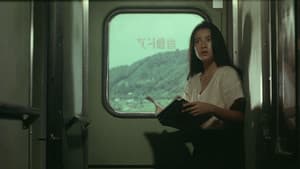 地獄 — foto 2