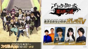 あきらめないのがオレのTV — foto 1