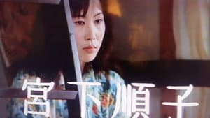 濡れた週末 — foto 2