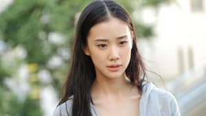百万円と苦虫女 — foto 6