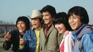 科学戦隊ダイナマン THE MOVIE — foto 4