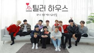 스틸러 하우스 — foto 1