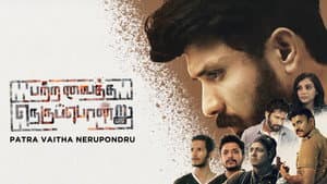 ഡിയർ വാപ്പി — foto 1