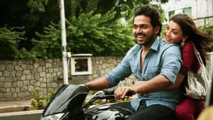 நான் மகான் அல்ல — foto 1