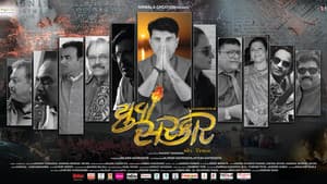 Yuva Sarkar — foto 1