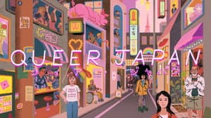 Queer Japan — foto 2