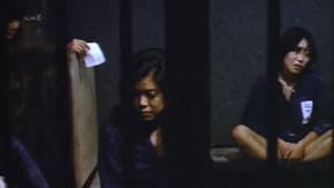 女刑務所 ザ・私刑 — foto 5