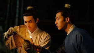 君子盟 — foto 4