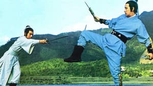 Long xing ba jian — foto 2