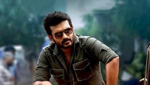 మీటర్ — foto 4