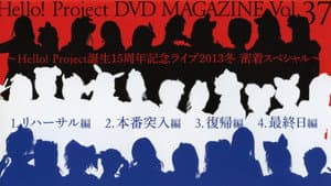 Hello! Project DVD Magazine Vol.37 — foto 1