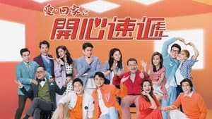 Episodio 1