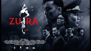 Зура — foto 1