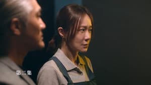 Episodio 2
