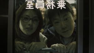 夢売るふたり — foto 6