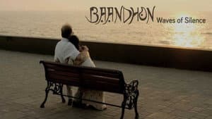 Baandhon — foto 1