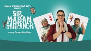 Sir Madam Sarpanch — foto 1