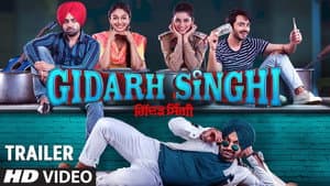 Gidarh Singhi — foto 1