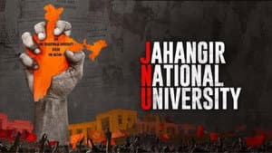 JNU: Jahangir National University — foto 2