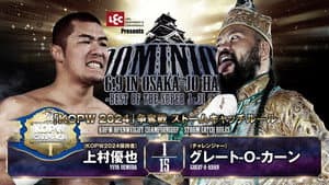 NJPW Dominion 6.9 In Osaka-Jo Hall ~ Best of the Super Junior 31 Final ~ — foto 7