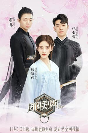 Temporada 1