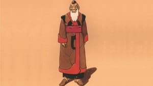 Comment Wang-Fô fut sauvé — foto 3
