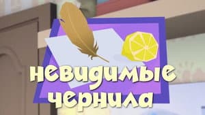 Episodio 51