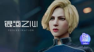 Episodio 2