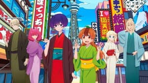 Uchi no Shishou wa Shippo ga Nai — foto 1