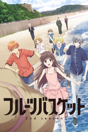 Temporada 2