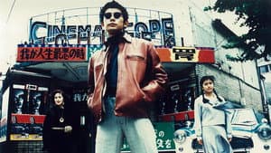 遙かな時代の階段を — foto 3