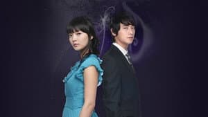 마왕 — foto 1