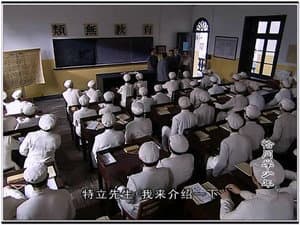 Episodio 5