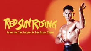 Red Sun Rising — foto 2
