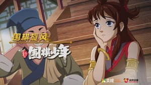 Episodio 34