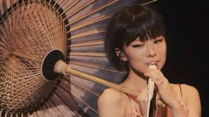 椎名林檎と彼奴等がゆく 百鬼夜行2015 — foto 7