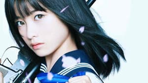 セーラー服と機関銃 －卒業－ — foto 2